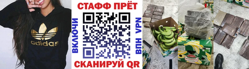 Купить закладку Белоозёрский Каннабис Alpha PVP АМФЕТАМИН Мефедрон Гашиш