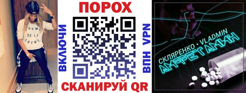 АМФ 97%  блэк спрут ТОР  Белоозёрский 