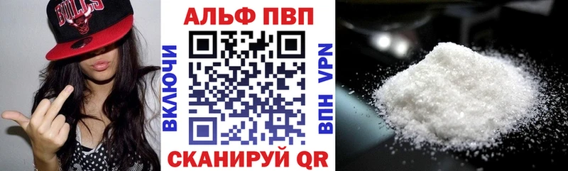 закладки  Белоозёрский  Alpha PVP СК КРИС 