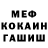 КОКАИН Fish Scale yenOtick ***
