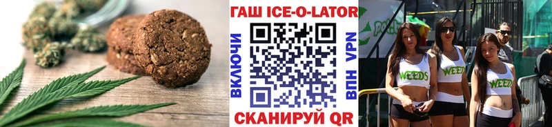 Cannafood конопля  Белоозёрский 
