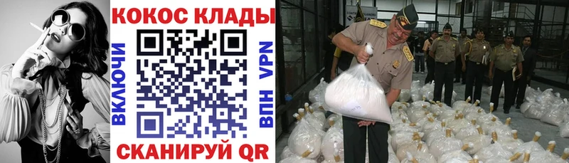 где найти   Белоозёрский  Cocaine 98% 