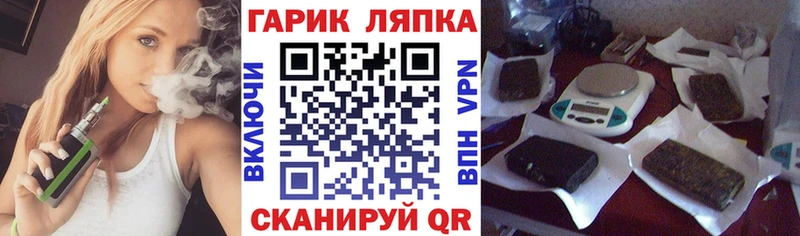 ГАШ убойный  Белоозёрский 