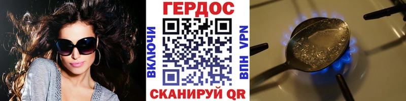 где купить наркотик Белоозёрский Героин гречка