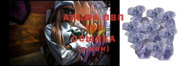 мефедрон VHQ Пестово