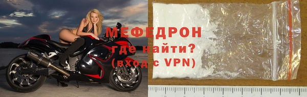 мефедрон VHQ Пестово