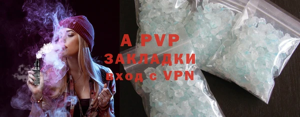 мефедрон VHQ Пестово