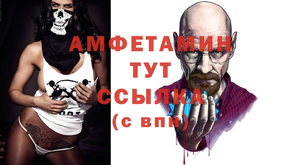 таблы Пересвет