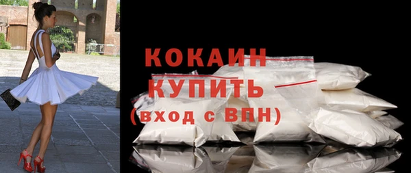 экстази Осташков
