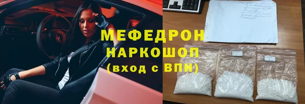 мефедрон VHQ Пестово