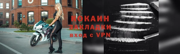 спиды Переславль-Залесский