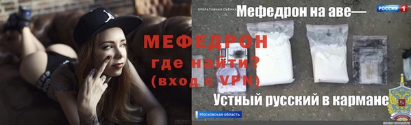 таблы Пересвет