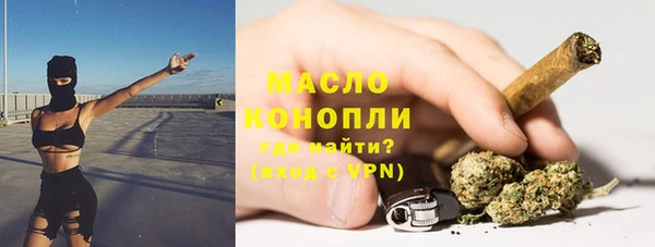 мефедрон VHQ Пестово