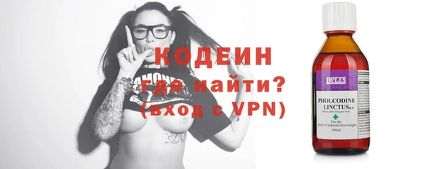 мефедрон VHQ Пестово