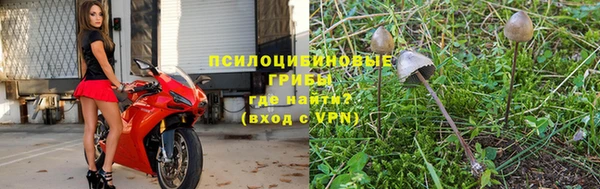 мефедрон VHQ Пестово