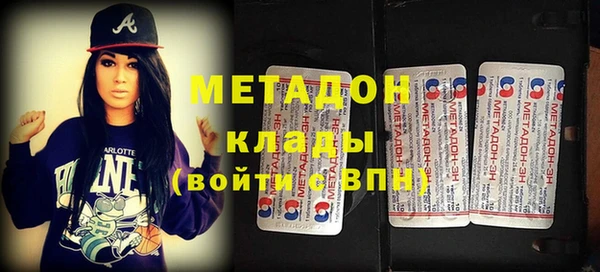 мефедрон VHQ Пестово