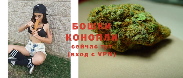 мефедрон VHQ Пестово
