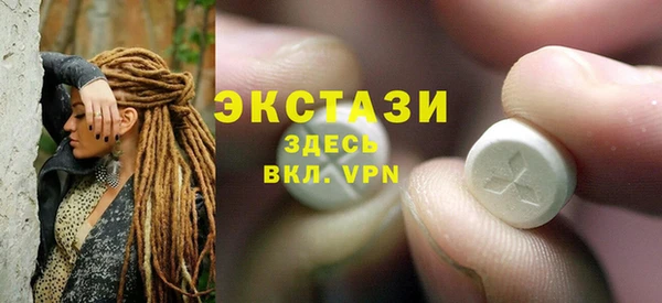 спиды Переславль-Залесский