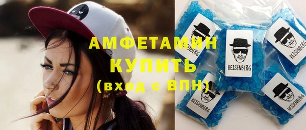 мефедрон VHQ Пестово
