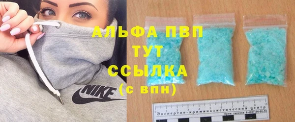 мефедрон VHQ Пестово