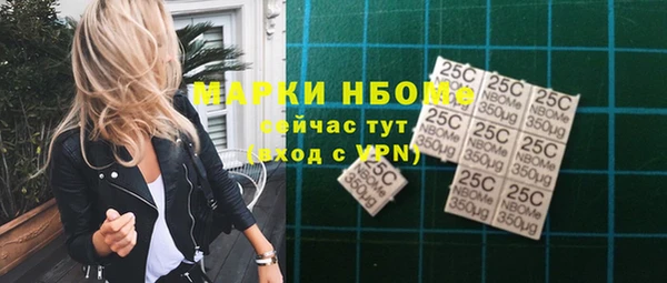 мефедрон VHQ Пестово
