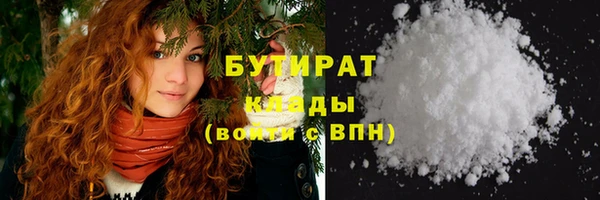 мефедрон VHQ Пестово