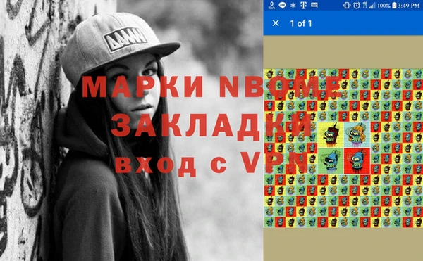 спиды Переславль-Залесский