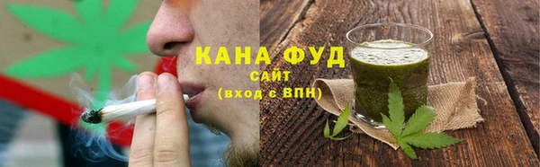 мефедрон VHQ Пестово