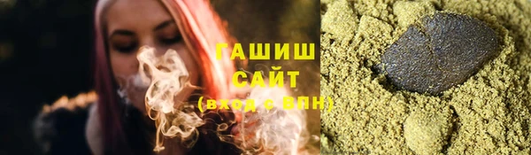 мефедрон VHQ Пестово