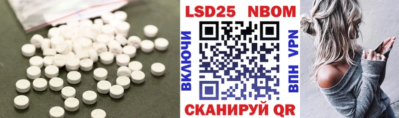 ЛСД экстази кислота  сколько стоит  Белоозёрский 
