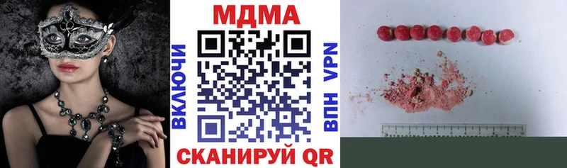 MDMA Molly  МЕГА как зайти  Белоозёрский 