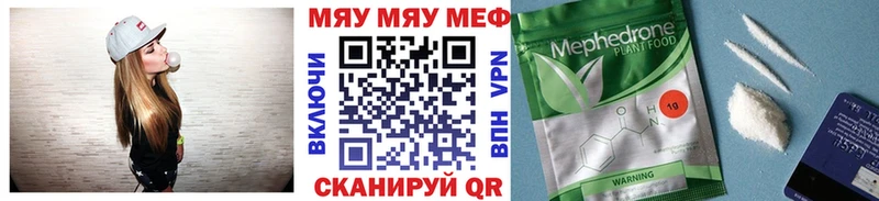 Меф  Белоозёрский