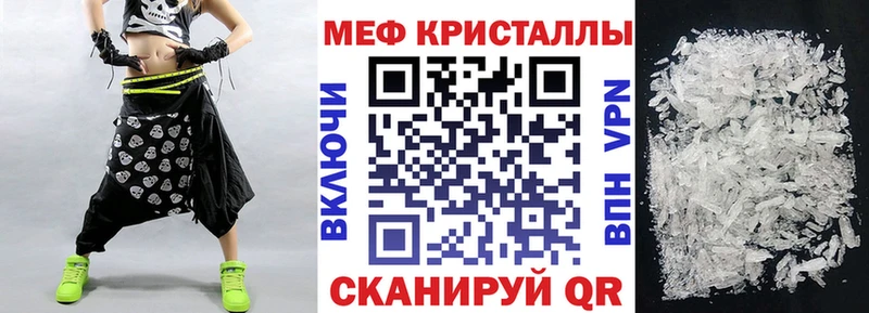 МЯУ-МЯУ мука наркотики Белоозёрский