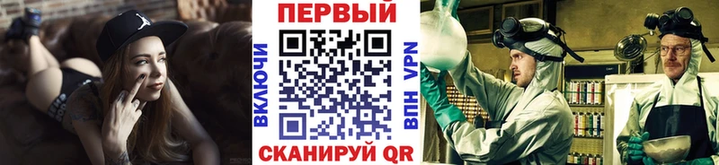МЕТАМФЕТАМИН кристалл  Белоозёрский 