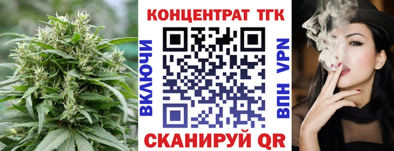 Дистиллят ТГК гашишное масло  блэк спрут сайт  Белоозёрский 