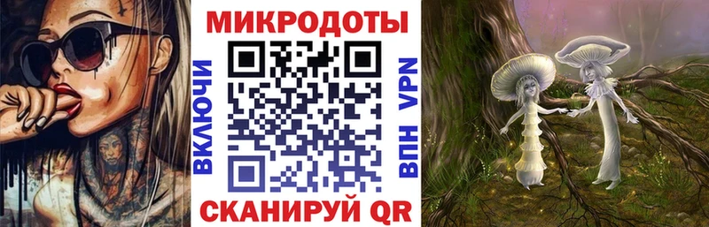 Галлюциногенные грибы прущие грибы  купить наркотики сайты  Белоозёрский 